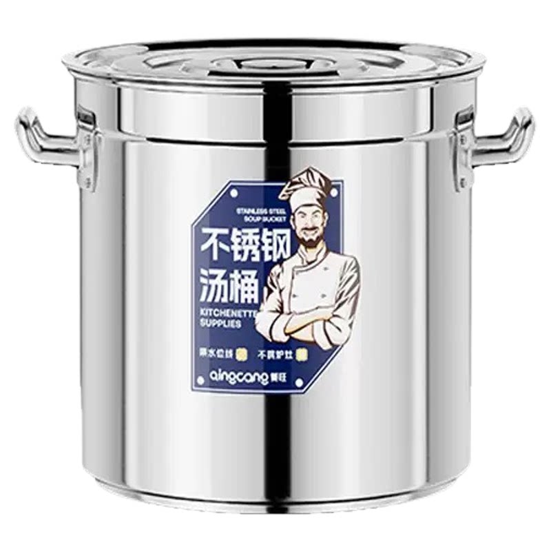 不锈钢煮粽子专用锅加厚食品级卤肉锅龙虾桶大容量电磁炉家用汤锅