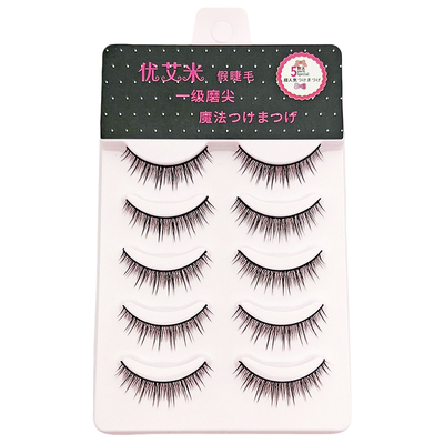 硬梗自然仿真支撑双眼皮假睫毛