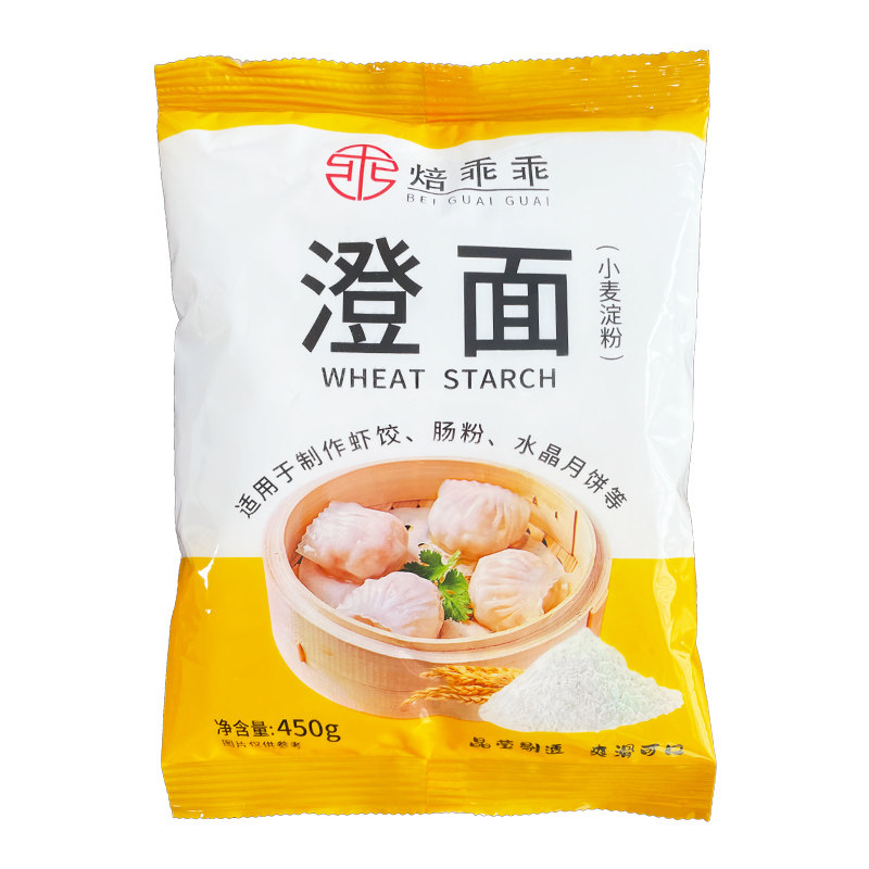 食得·安享