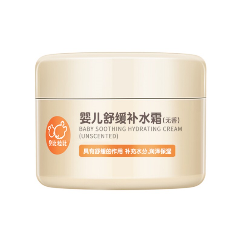 贝比拉比舒缓补水宝宝面霜山金车
