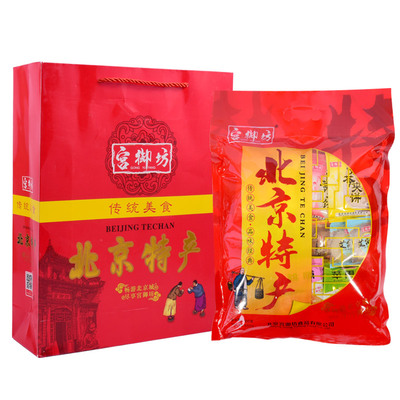 宫御坊年货礼包老北京组合装礼盒