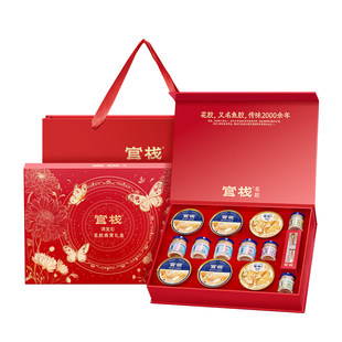 官栈满堂彩花胶燕窝礼盒1688g花胶羹燕窝粥开盖即食滋补营养品