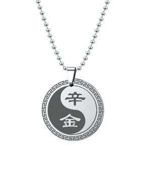 五行缺金乾为天卦辛金庚金吊坠
