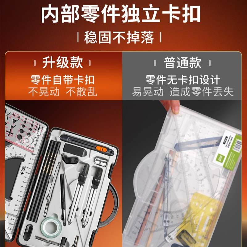 小鱼儿工程制图绘图机械制图圆规cad套装作图尺子工具多功能批发
