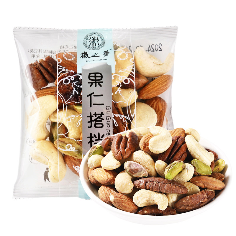 徽之梦果仁搭档混合纯坚果小包装