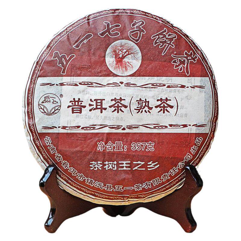 熟茶5年陈绵纸盖碗冲泡五一普洱
