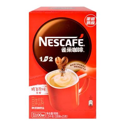 雀巢速溶原味低糖咖啡粉独立包装
