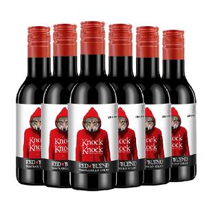奥兰小红帽奥太狼红葡萄酒187ml*6支小瓶装正品原瓶进口红酒