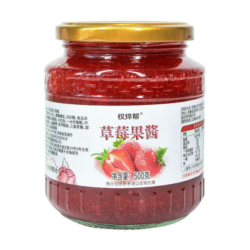 【拍下9.9元】芒果果酱500g