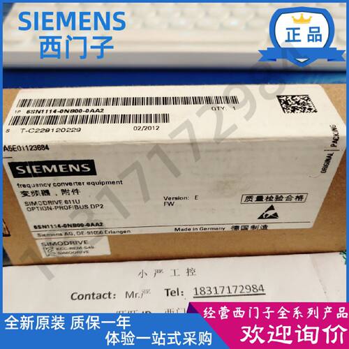 议价西门子SIMODRIVE 611伺服通讯卡6SN1114-0NB00-0AA2现货