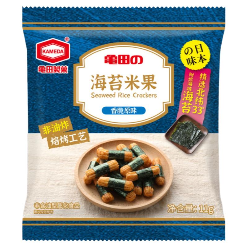 日本龟田制果米果海苔小粹卷零食日式柿种米果KTV 电影院酒吧食品