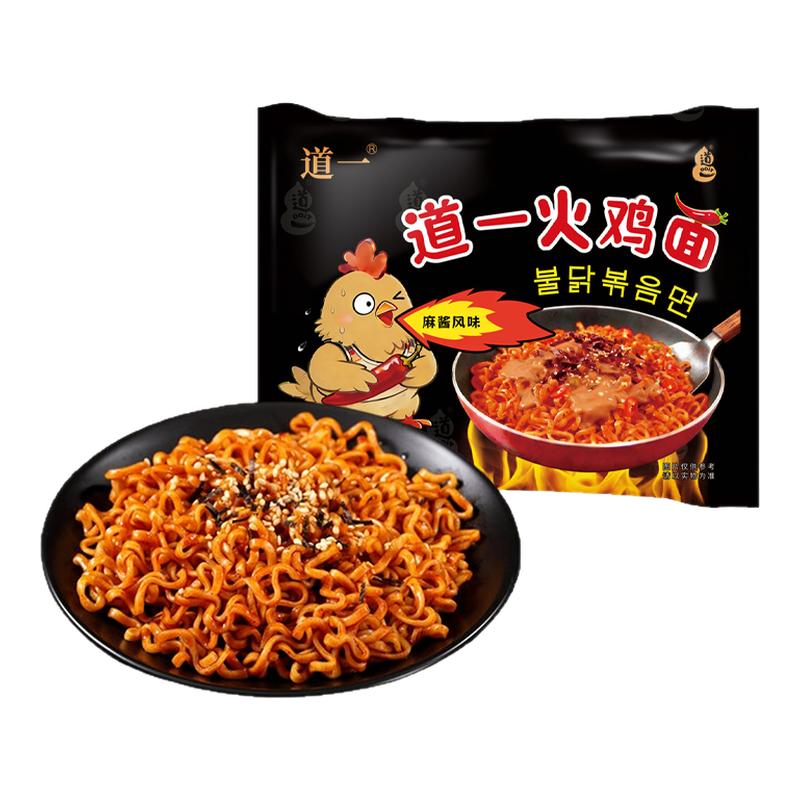 道一麻酱火鸡面经典韩式特辣袋装速食品泡面方便面火鸡粉浓郁香味