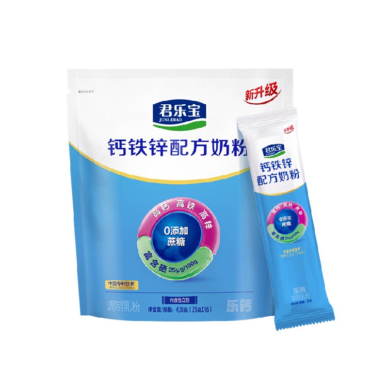 君乐宝钙铁锌学生成人奶粉便携条装400g