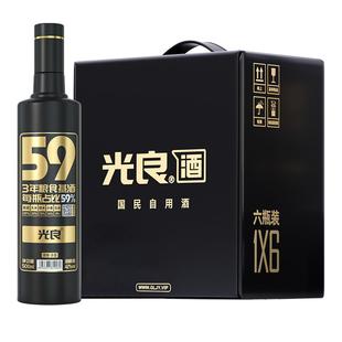 光良【赵甲第2】白酒59 42度浓香型纯粮食高粱酒整箱500ml