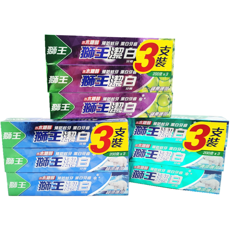 狮王牙膏洁白防蛀去牙渍清新口气