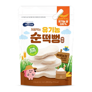 Bebecook纯米饼儿童健康零食非夹心饼干无添加防腐剂