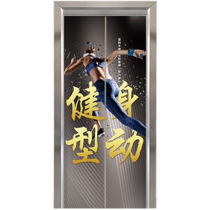 电梯门贴纸自粘PVC可移除