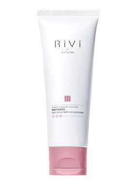 RIVI提亮美白遮瑕防水防汗身体乳
