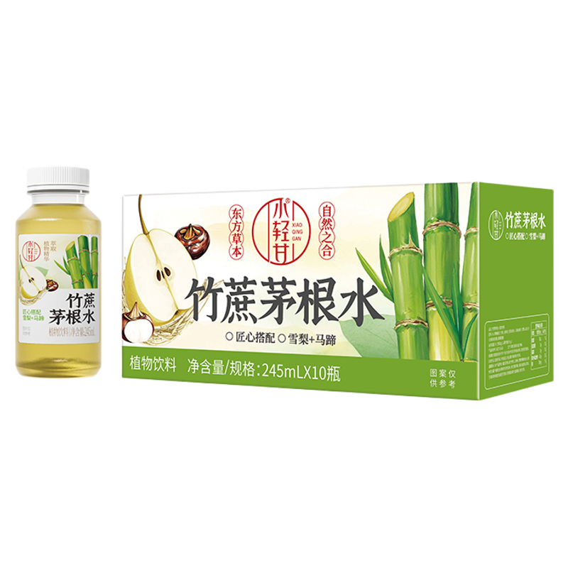 【清爽解渴】轻上竹蔗茅根水