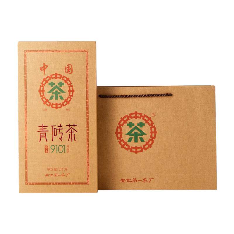 中茶9101青砖茶2kg黑茶