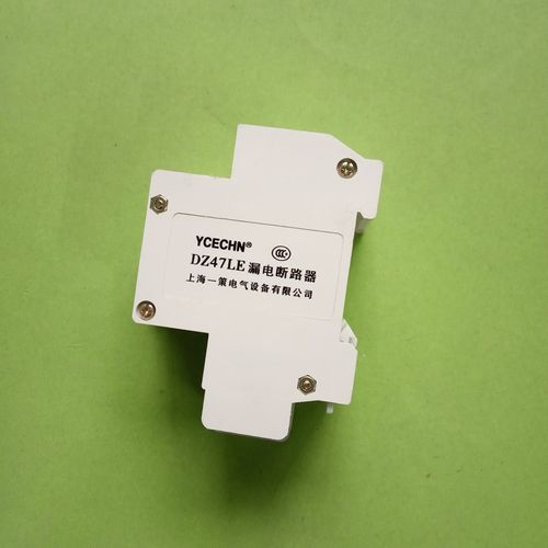 包邮DZ47-63 C20空开断路器带漏保20A家用电闸保护开关漏电保护器