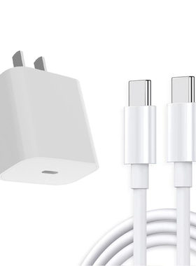 20WPD充电头适用于苹果华为小米5V2A 10WPD充电头小电子产品 苹果快充iphone14/13/15-16通用