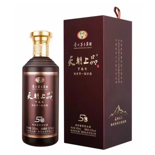 2021年天朝上品5G 53°纯粮食酿造 柔和酱香型白酒