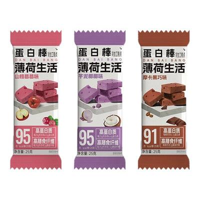 【天猫U先】薄荷健康家蛋白棒高纤高蛋白健身管理期代餐能量棒3袋