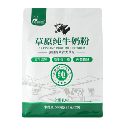 鲜奶喷粉不提取，原生高钙高蛋白