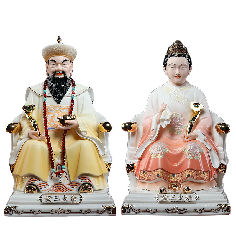 【感恩结缘优惠】《黄三太爷太奶像》中式神像供奉家用四大家族