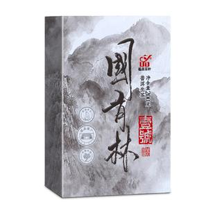 【福利】蕴品茶叶2023年《国有林壹号》大雪山普洱茶生茶砖茶200g