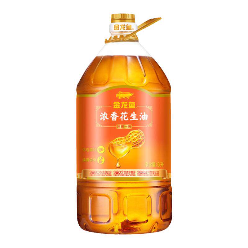 金龙鱼浓香花生油5L/桶装 家用一级压榨食用油植物油炒菜5升装