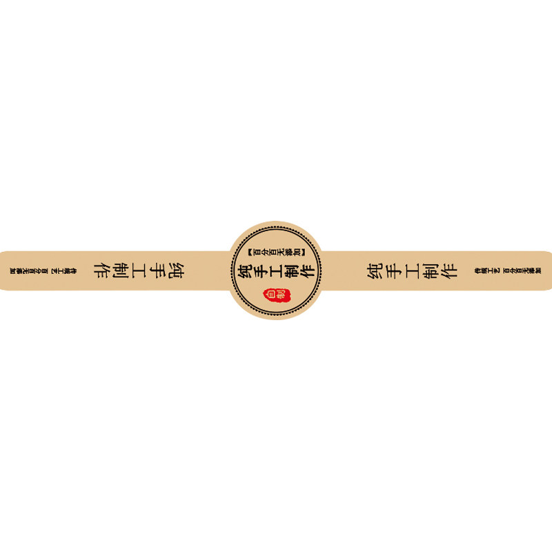 烘焙包装盒贴纸自粘不干胶纯手工制作雪花酥西点礼物标签纸可定制