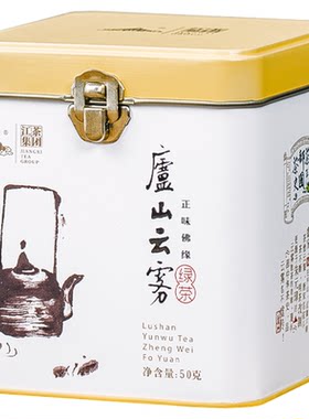 明前庐山云雾茶精致罐装50g