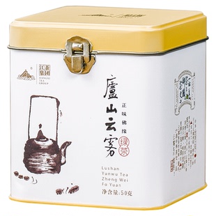 2025新茶明前一级庐山云雾茶 高山绿茶茶叶自己喝九江特产罐装50g