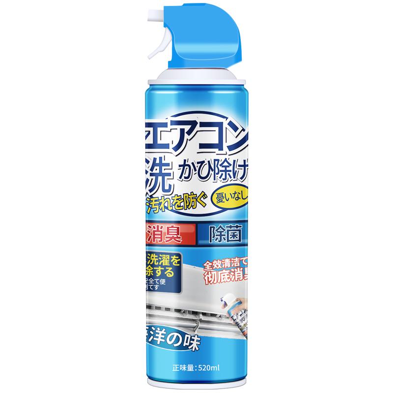 日本洗空调清洗剂工具全套免拆洗泡沫家用挂内机清洁专用消毒神器