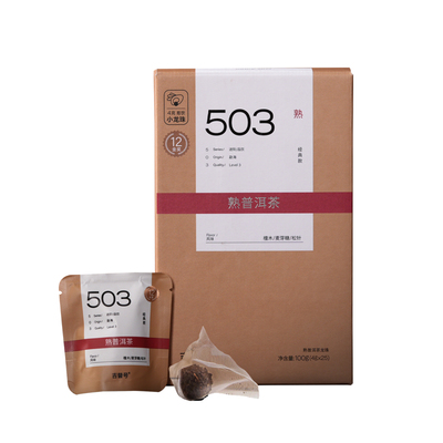 12金奖503古树普洱熟茶叶礼盒