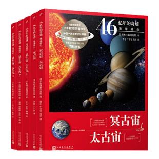 当当网正版童书 带刺的朋友书拼音版 三年级小学生宗介华四季读不停系列校园故事儿童文学湖南少年儿童出版社入选小学语文教材书目