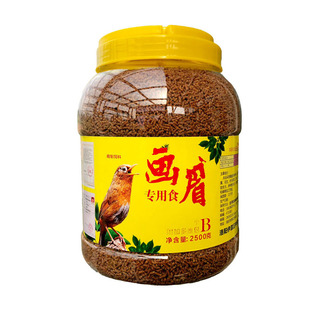 5斤桶装画眉鸟食饲料营养壮胆斗鸟料提性唱鸟专用食正品饲料