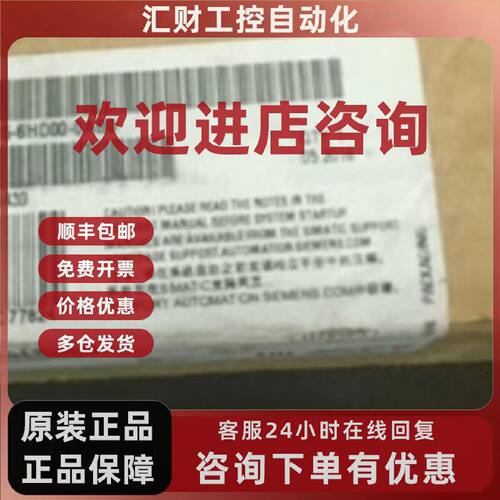 议价6ES7148-6JA00-0AB0西门子全新ET200ECO PN模块 6ES71486JA00