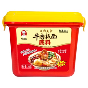 正宗安徽牛肉板面调料太和板面底料板面辣椒香辣浓香盒装家用商用