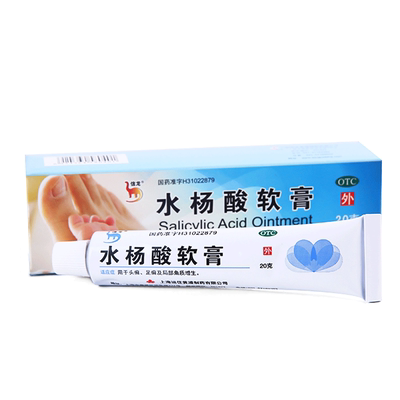 【信龙】水杨酸软膏5%*20g*1支/盒头癣股癣脚癣足癣手癣
