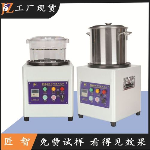 变频角磨机调速磁力研磨抛光机首饰不锈钢收光大型金属件去毛刺