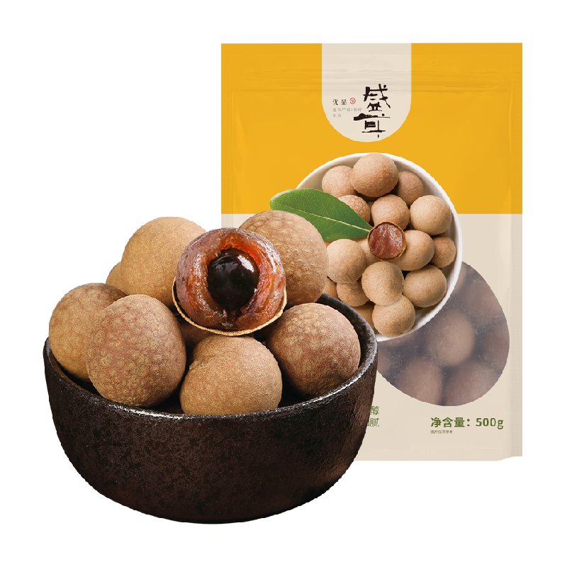 盛耳桂圆干500g精选福建桂圆干货龙眼肉厚煮汤泡水大小肉厚均匀