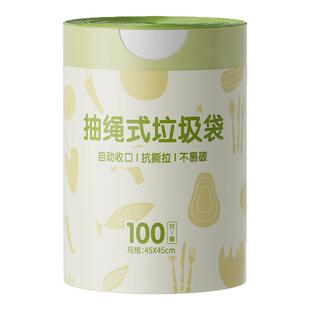 抽绳垃圾袋加厚家用手提式办公室客厅专用清洁袋特厚大号塑料袋子