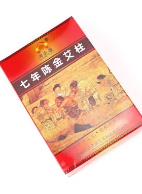 润灸源七年金艾柱黄金绒艾灸柱