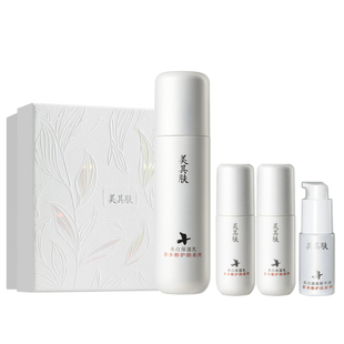 【9倍美白力】美其肤茶多酚美白祛斑乳液高阶提亮抗氧去黄乳护肤