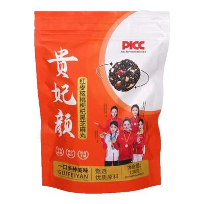 贵妃颜红枣核桃枸杞黑芝麻丸芝麻球红枣核桃软糕钙熬夜孕妇零食礼