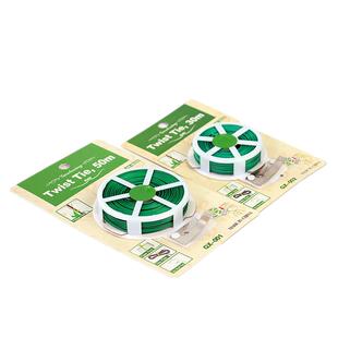 园艺捆绑带剪扎丝植物固定用扎线盘线植物爬藤辅助包塑粗铁丝绳子
