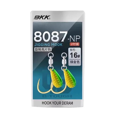 bkk旋转亮片钩鲅鱼钩8087大物钩